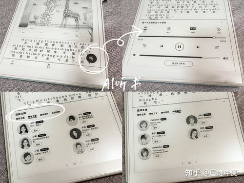 智能電子產品的兩難 青少年學習助手還是娛樂陷阱？