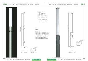 庭院燈圖片 點亮高品質庭院照明的首選——北京環亞綠能照明設備有限責任公司