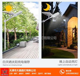 點亮城市之夜 大昌路燈底座，品質成就非凡照明