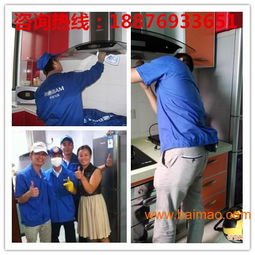 開個專業(yè)家電清洗服務店怎樣 家電清洗加盟投資多少錢,開個專業(yè)家電清洗服務店怎樣 家電清洗加盟投資多少錢生產廠家,開個專業(yè)家電清洗服務店怎樣 家電清洗加盟投資多少錢價格