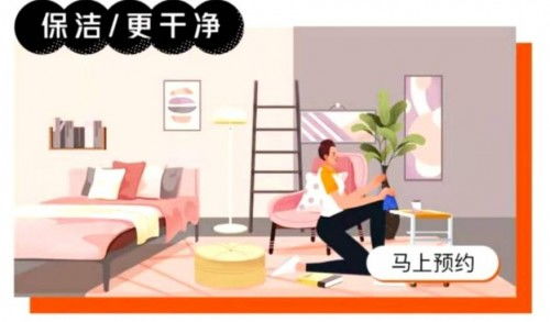 南京自如,全面居住服務的開始