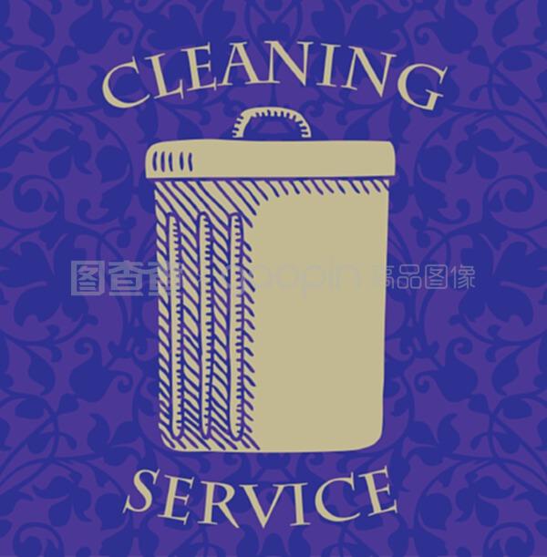 專業清潔服務 打造潔凈環境，提升生活品質